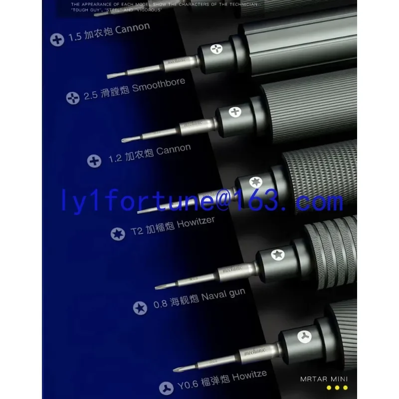 Mechanic 6 in 1 3D anti-skid disassembly repair magnet screwdriver set for iPhone Android phone repair kit
