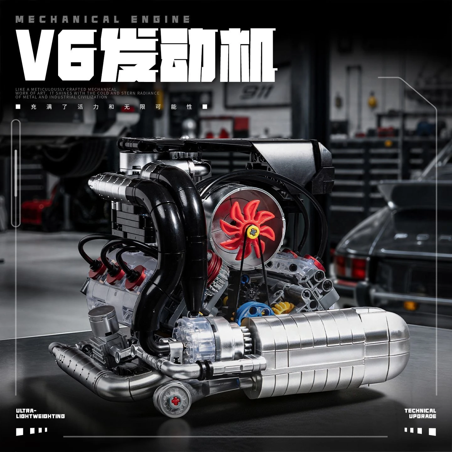 859ピース-911ターボ-シミュレーション-v6-シリンダー-ピストン-エンジン-モデル-ブロック組み立て式-機械動力モーターグループ-おもちゃ-オーナメント-14