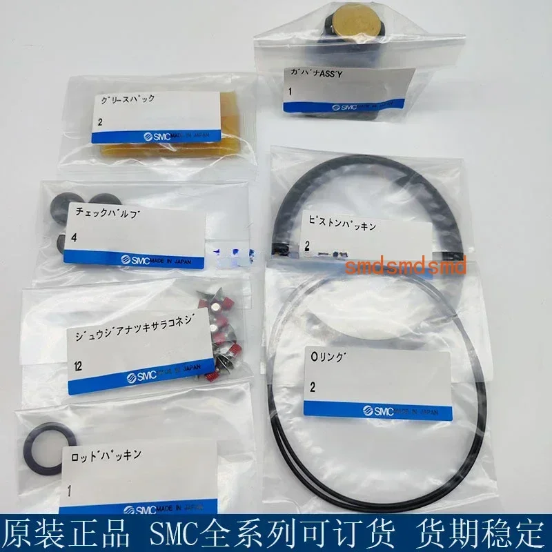 Original imported SMC booster valve VBA10A 20A 40A repair kit KT-VBA10 11 20 40 43A-1