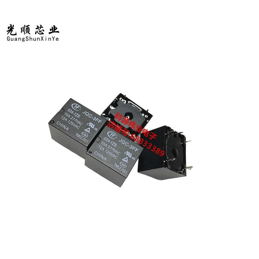 HF3FF  JQC-3FF 024-1ZS 5Pin  12A24V