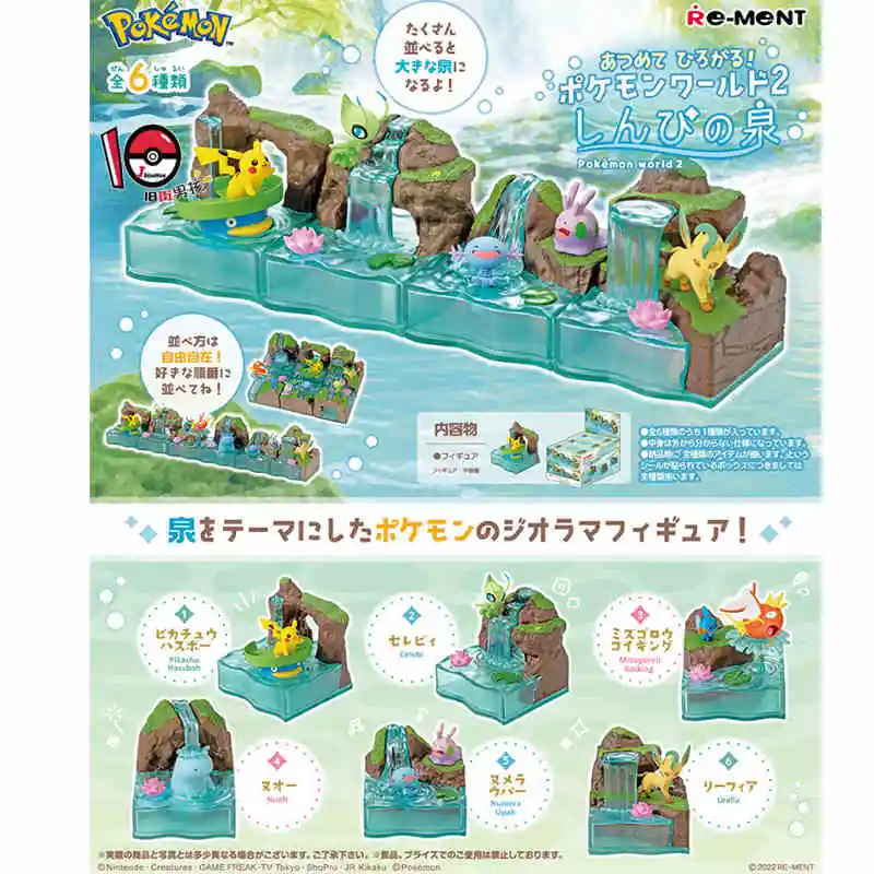 Подлинная фигурка Pokemon Re-Ment, загадочная весенняя серия, Celebi Pikachu Wooper Quagsire Leafeon, модель куклы, статуя, подарки