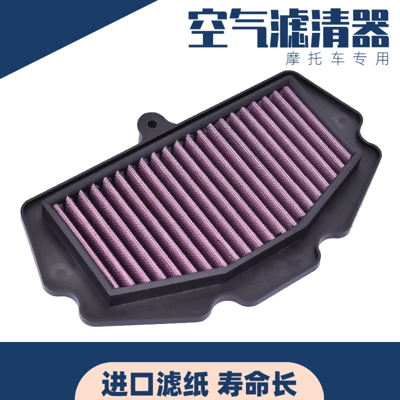 Applicable for Kawasaki Z400 Ninja NINJA400 Accessories 18-24 Years Oil Compartment Air Filter Air Filter Air Filter