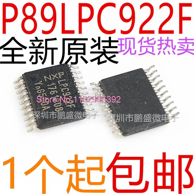 

5PCS/LOT P89LPC922 P89LPC922FDH LPC922 LPC922F TSSOP20 Original, in stock. Power IC