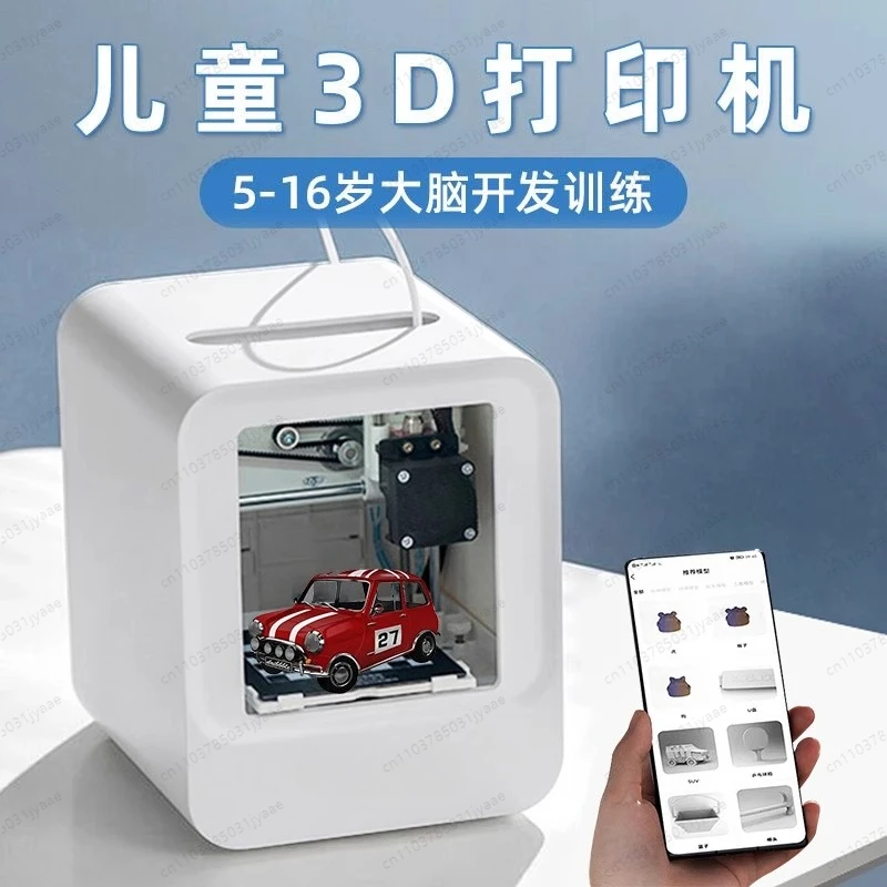 

Подарки на день рождения для мальчиков до Дня защиты детей старше 10 лет от 8 до 12 лет Bry/100 для мальчиков Bla