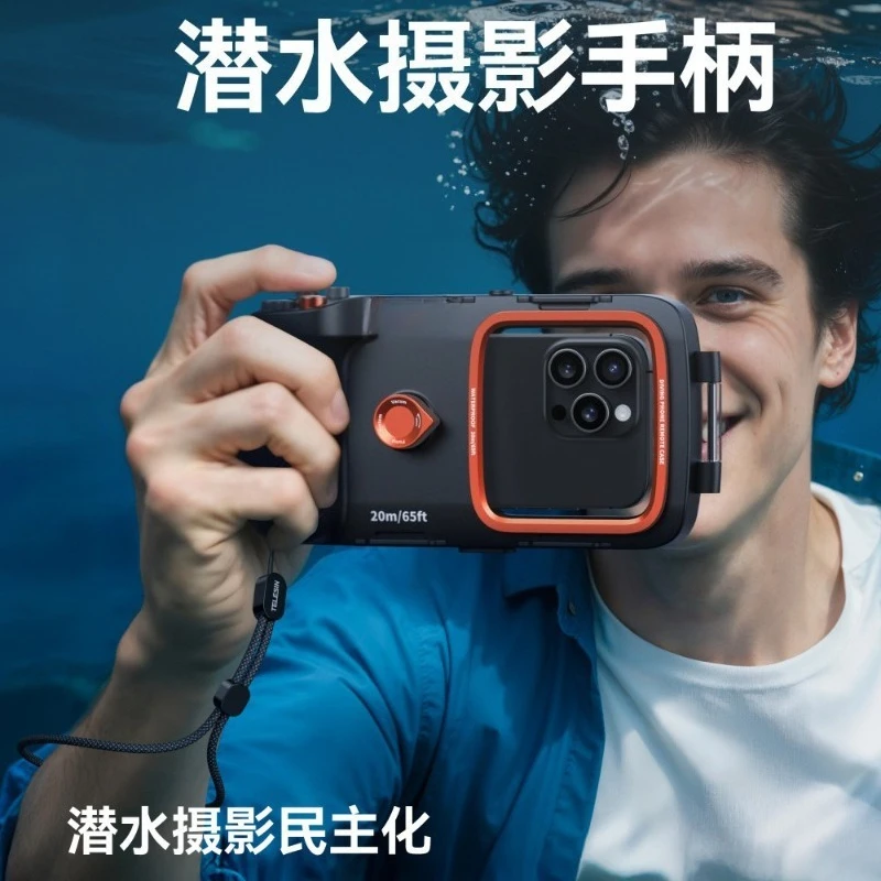 Mobile phone waterproof case 20m diving photography swimming photography protective case