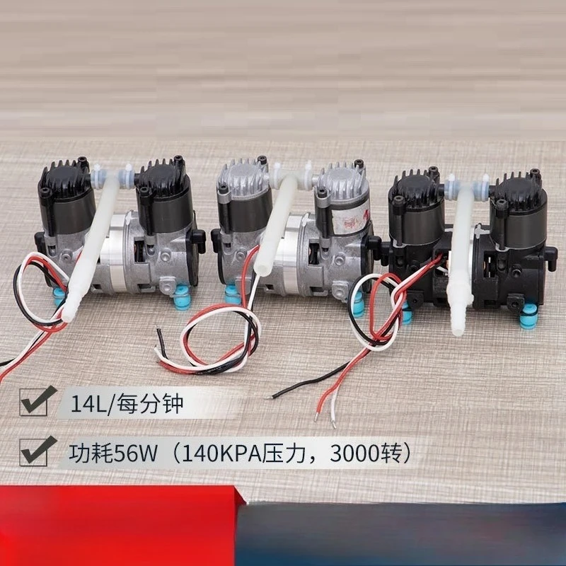 DC brushless, oil-free, mini micro air compressor 1L pulse oxygen generator compressor