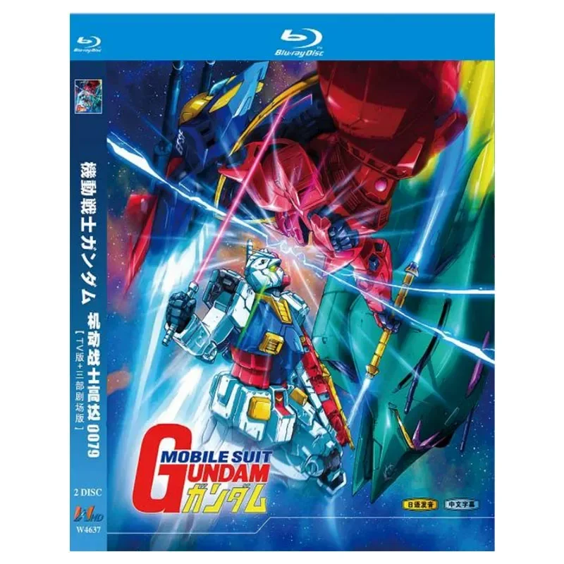 BD Blu-ray Anime Mobile Suit Gundam 0079 TV Edition Plus Three Theater Edition 1979 Edition 2 Disc Box