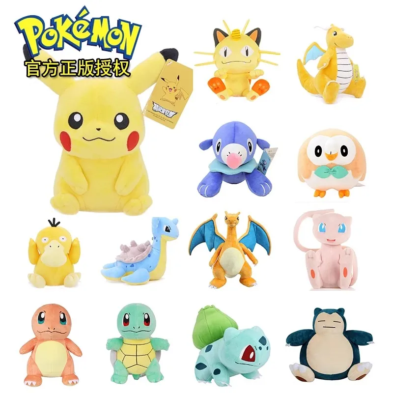 Pokémon Cartoon Doll Cute Children's Gift Pikachu  Psyduck Decompression Toy Squirtle Bulbasaur Charmand Piplup Mew Jigglypuff