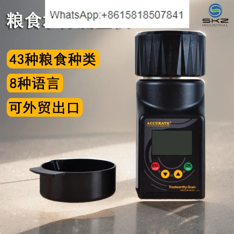 B-2pro Green Coffee Bean Grain Moisture Tester Cashew Nut Corn 43 Grain Moisture Tester Multilingual