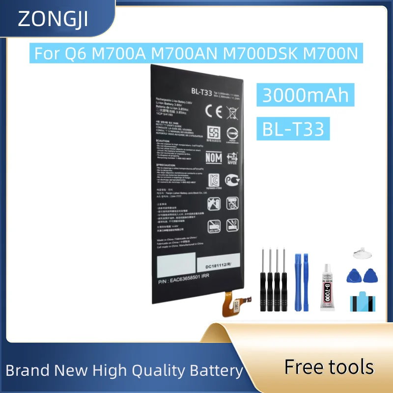 

New Battery BL-T33 3000mAh For Q6 M700A M700AN M700DSK M700N T33 BLT33 Battery + Free Tools