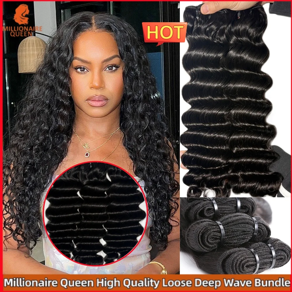 

Натуральные волосы Double Weft Loose Deep Wave, необработанные, Remy, в пучках, для наращивания, кудрявые, Millionaire Queen, по акции