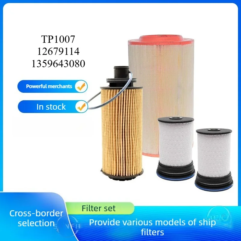 Diesel Filter Set TP1007 12679114 1359643080 Compatible with Chevrolet Colorado GMC Canyon LWN 2.8L