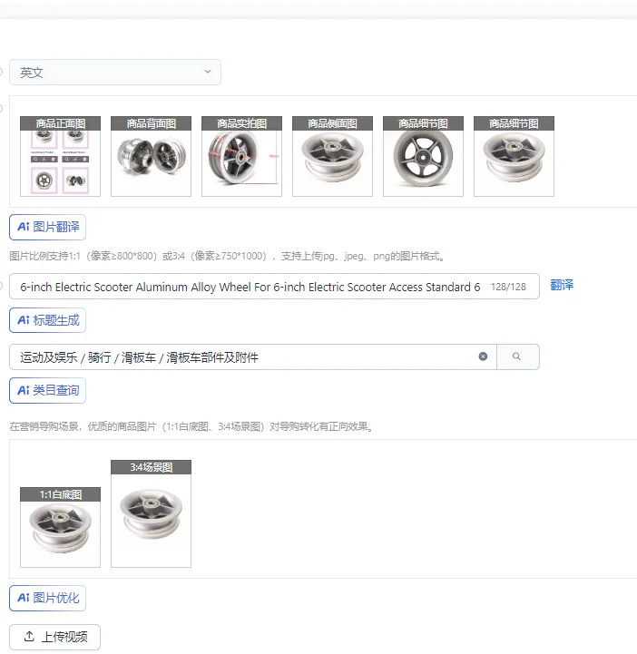 

6-inch Electric Scooter Aluminum Alloy Wheel For 6-inch Electric Scooter Access Standard 6-inch Tires And 6x1-1/4 Inner Tubes ﻿