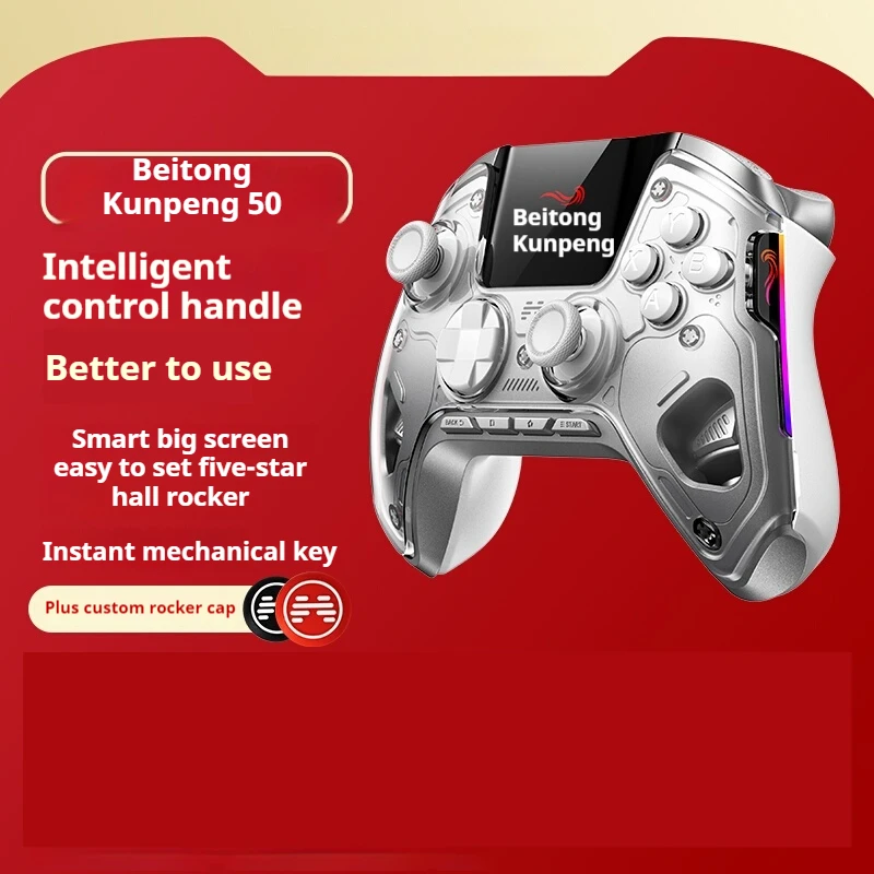 Beitong Kunpeng 50 Gaming Controller PC Xbox Controller Wireless Switch Nintendo Bluetooth Mobile Computer Steam Black Myth