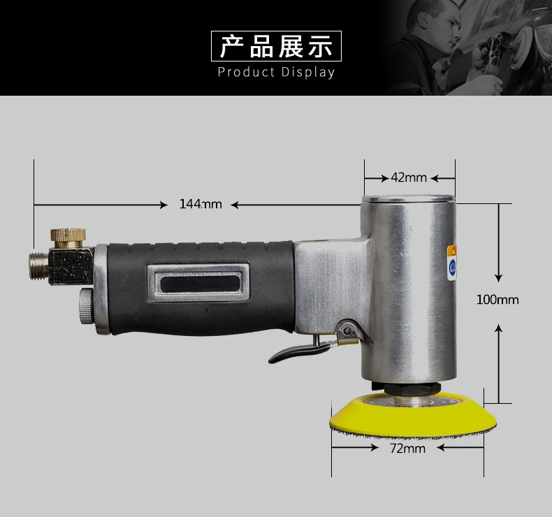 3-Inch Eccentric Small Pneumatic Grinder Polishing Machine 75mm High Speed Air Mill Tool WS-5372