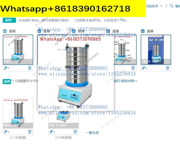 1PCS Vibrating Screen Standard Screening Machine University Laboratory Test, Electric Shaker Stainless Steel