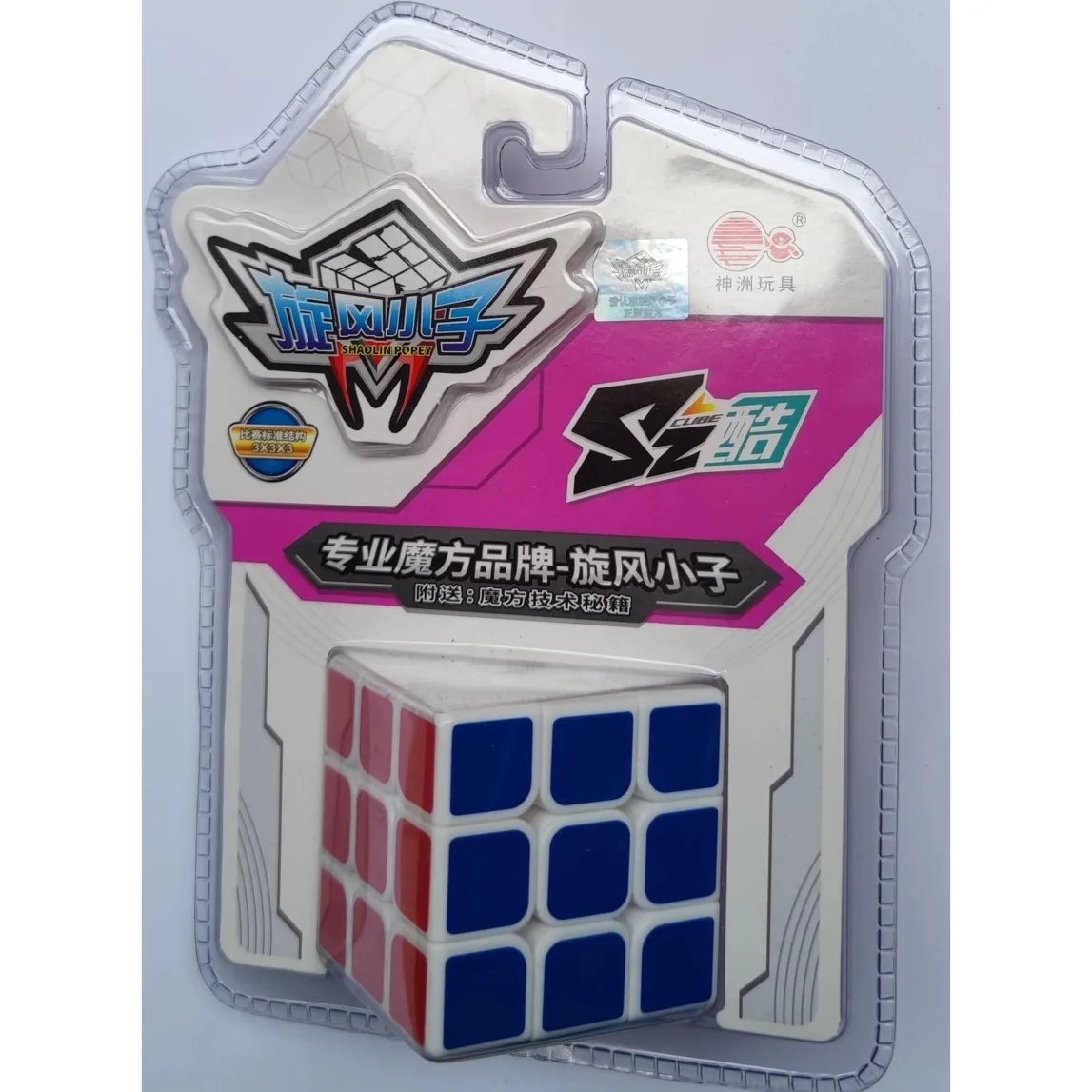 New Original Cyclone Boys SZ Ku 3x3x3 Blister Packaging  Magic Cube Puzzle for Collection Cubo Magico Educational Toys for Kids