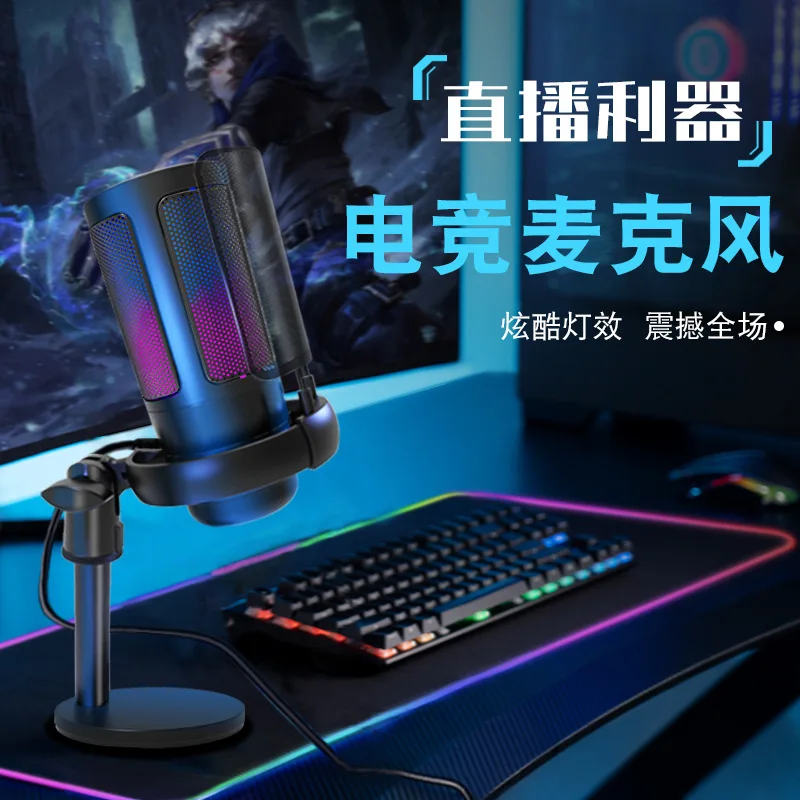 

Hot-Selling USB Heart-Shaped Directional Gaming RGB Lighting Condenser Live Streaming Microphone High Sound Quality
