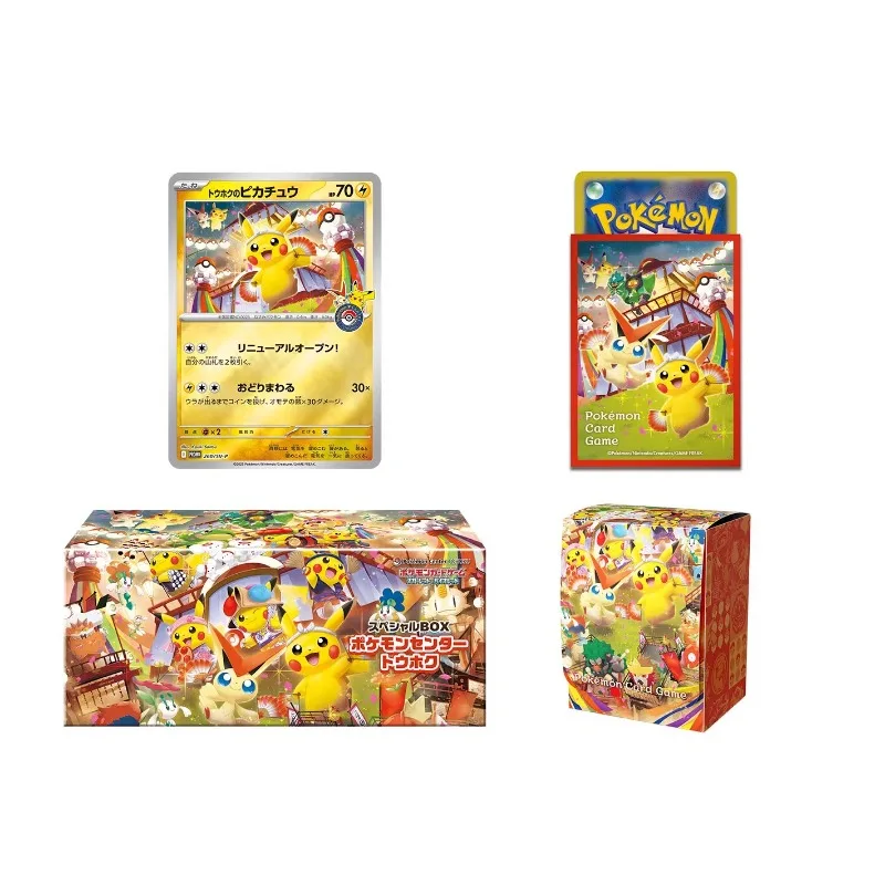 오리지널 pkm 트레이딩 카드 게임 PTCG 정품 일본어 버전 피카츄 도호쿠 후쿠오카 히로시마 한정판 특별 행사 박스