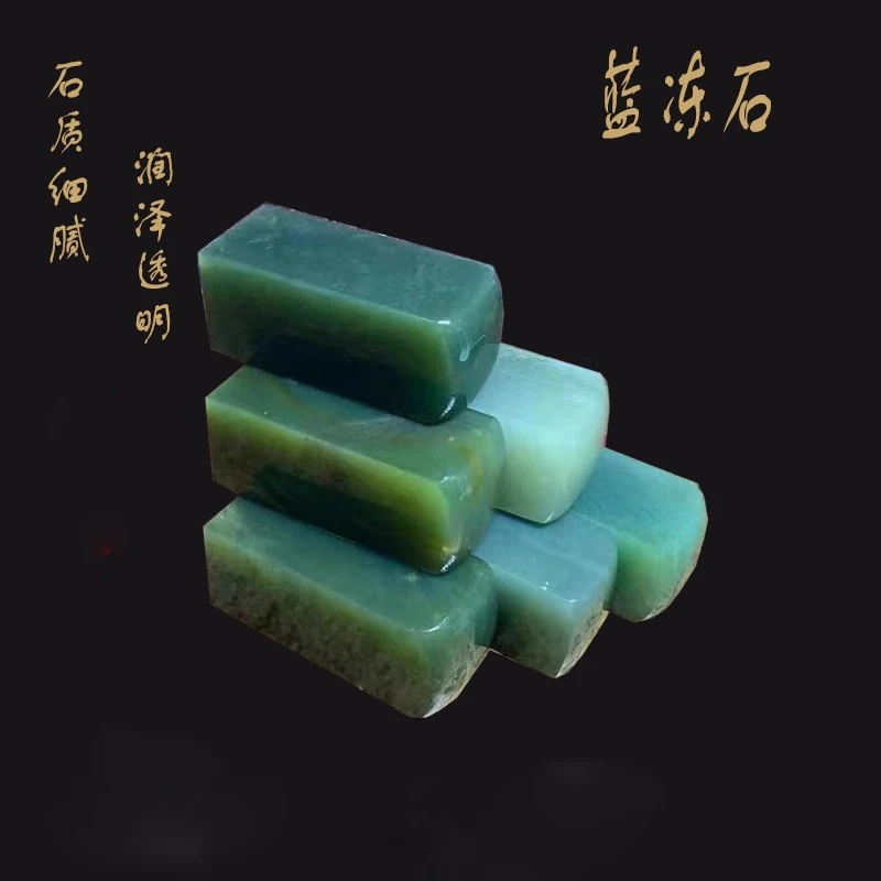 

1 шт., заготовка из натурального синего замороженного камня-печать-2x2x5 см, квадрат для ручной резьбы по китайскому имению, отбивные