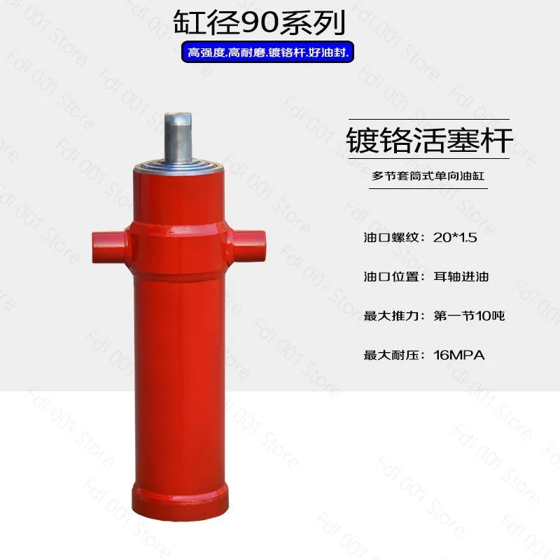 

3TG-E71*750 One-way Multi-section Sleeve Type Hydraulic Cylinder Hydraulic Tool Agricultural Vehicle Retractable Top Accessories