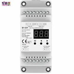 Controlador de LED com DMX Dimmer, 1CH * 2A, AC DMX512, S1-D1, trilho DIN, AC 100-240V, 480W, 110V, 220V, DMX 512, mais vendido, 2020