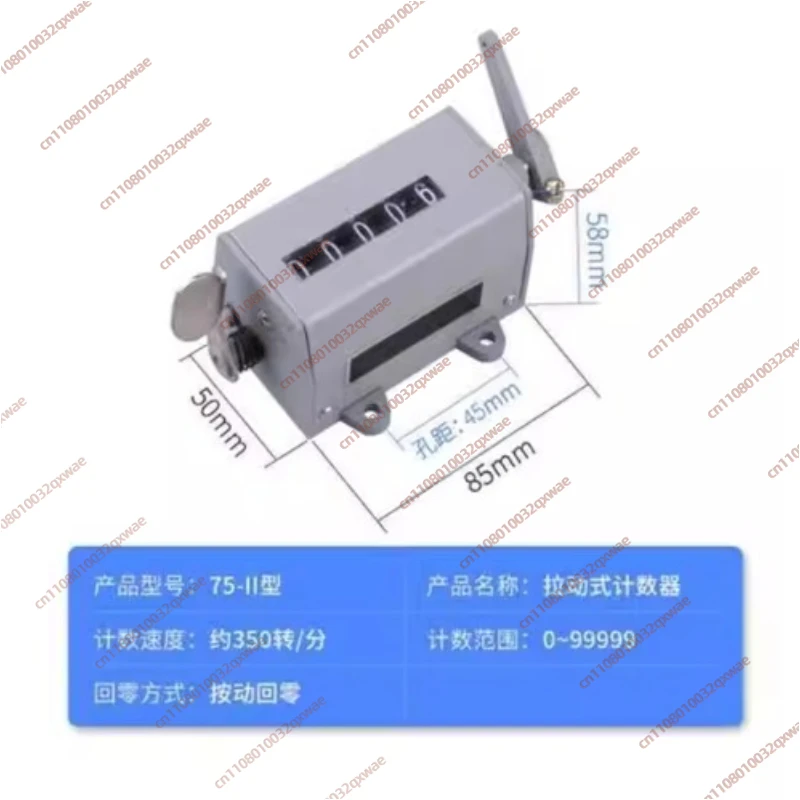 Punch Mechanical Counter Manual Pull Type Industrial Revolution Table 75-1 Accumulated Point Hand Crank