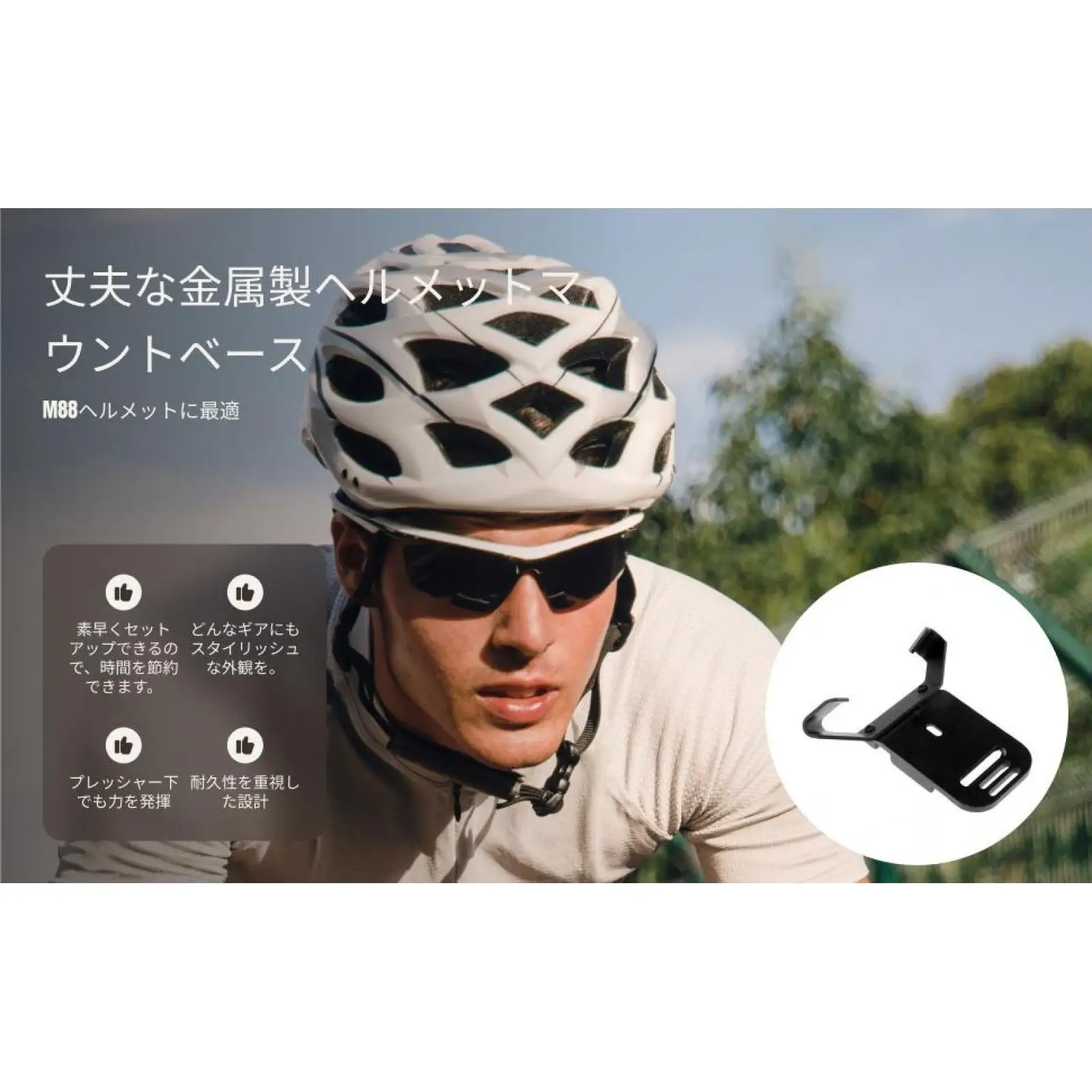 M88 Helmet Mount Adapter Head Light Holder Durable Lightweight Helmet Rails for Outdoor Adventure Night Use