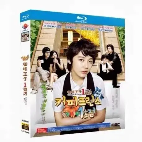 

Coffee Prince 1st Store Blu-ray High Definition Korean Drama BD Disc Box Set Eun Hye Yoon and Gong Yoo