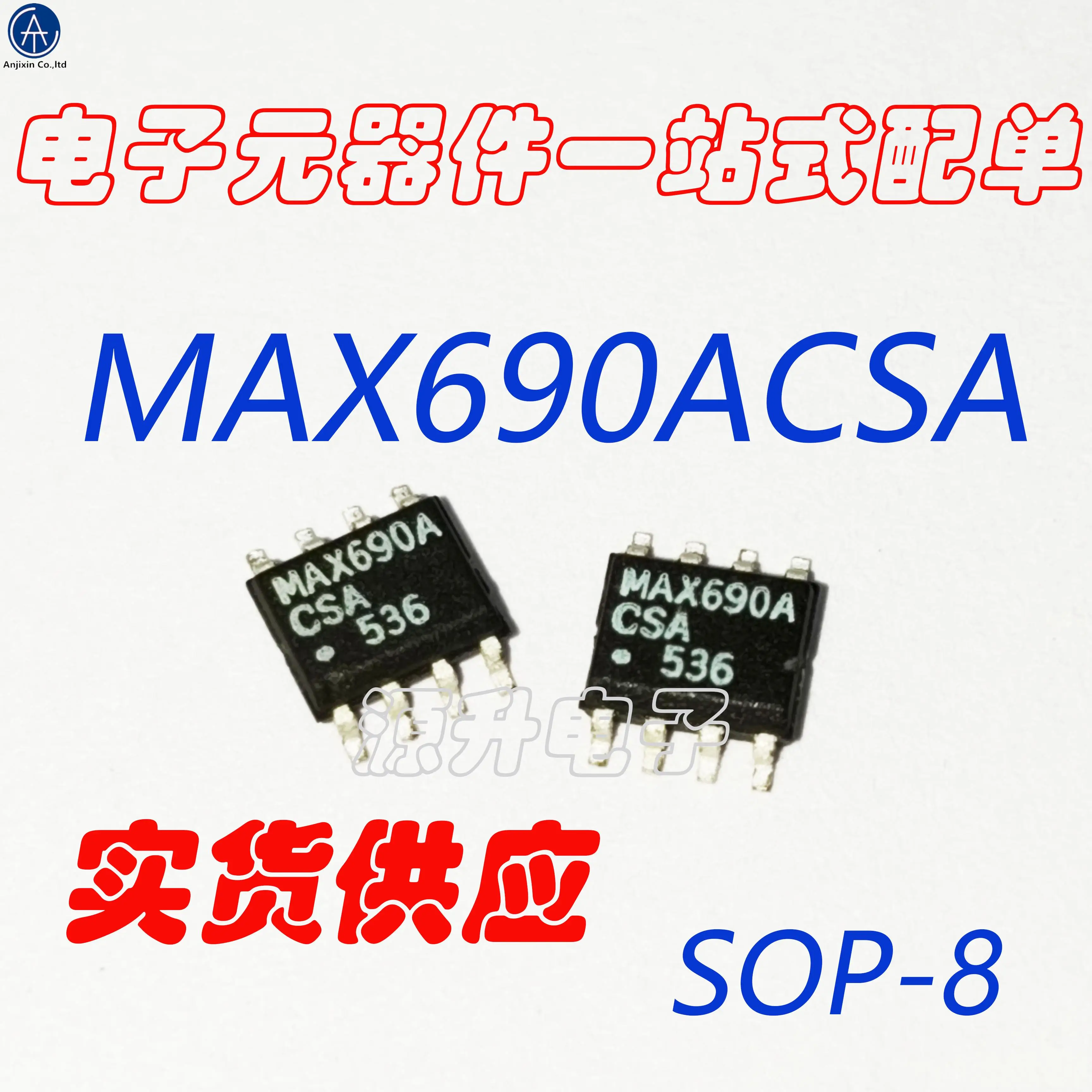 10PCS 100% orginal new MAX690ACSA+T/MAX690ACSA/MAX690A/MAX690 SMD SOP-8