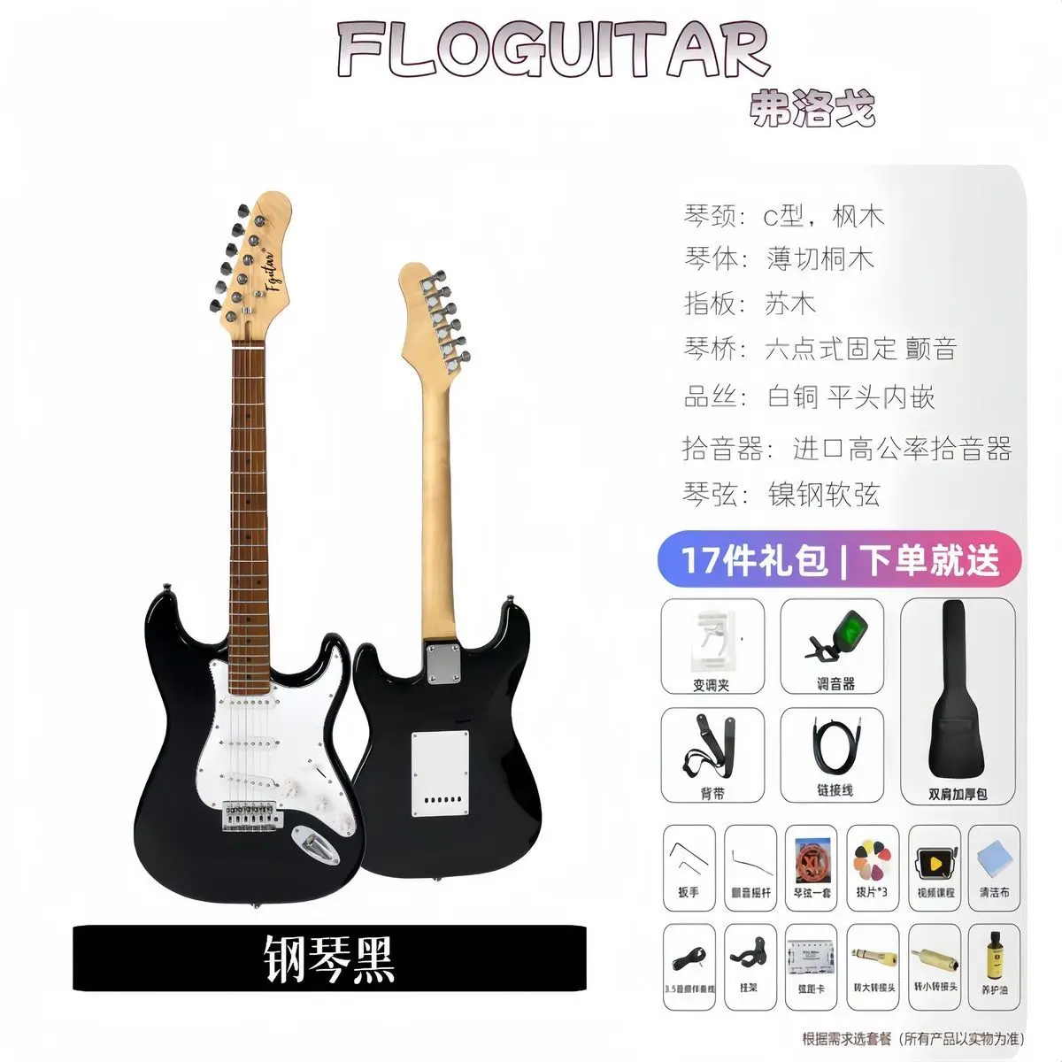 

Электрогитара St, 22 лада, с одним звукоснимателем, 39 дюймов, для начинающих, для практики и профессионального исполнения