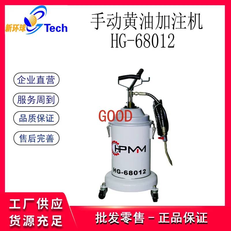 آلة تعبئة الزبدة الهوائية HG-68213 آلة تعبئة الزبدة اليدوية HG68012