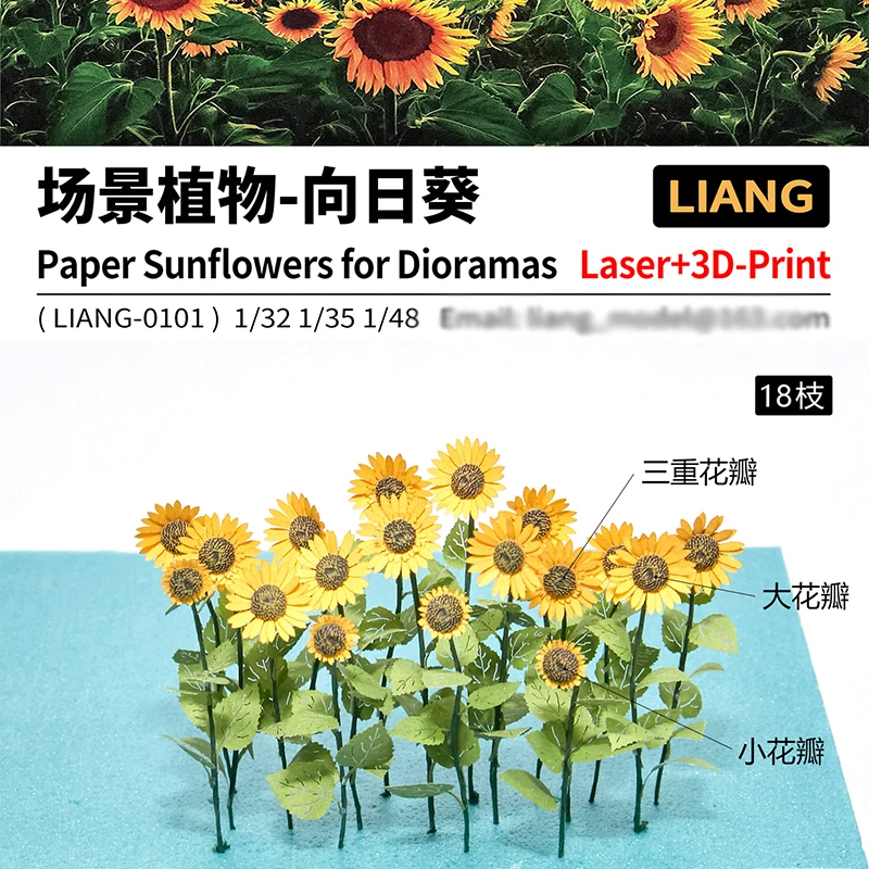 

LIANG 0101 Laser+3D-Print Paper Sunflowers for Dioramas Model Scene Decoration Accessories for 1/32 1/35 1/48 Scale Model