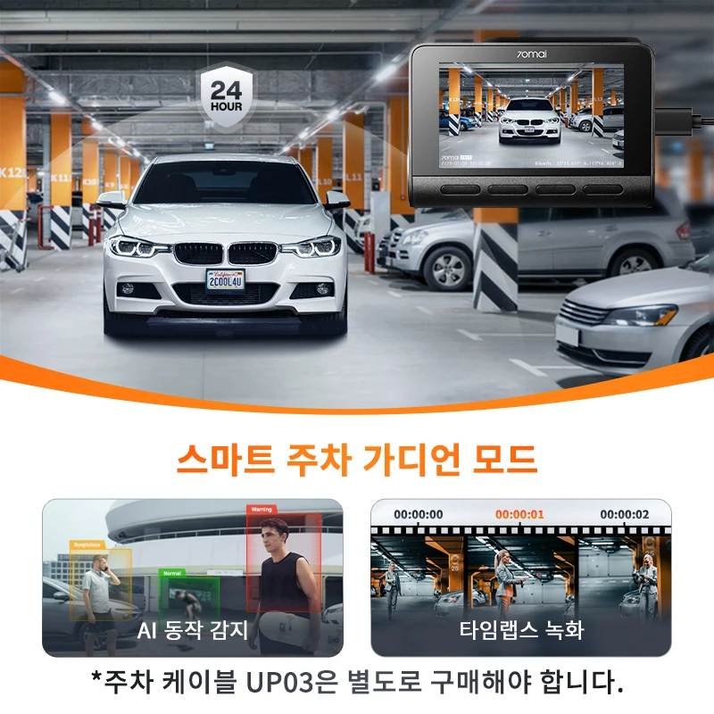 70mai 4K 대시 캠 전면 후면 세트, 4G 모듈, UP04 리모컨, GPS, ADAS, 70mai 차량용 DVR, A810, HDR, 60FPS, 24H 주차 모드