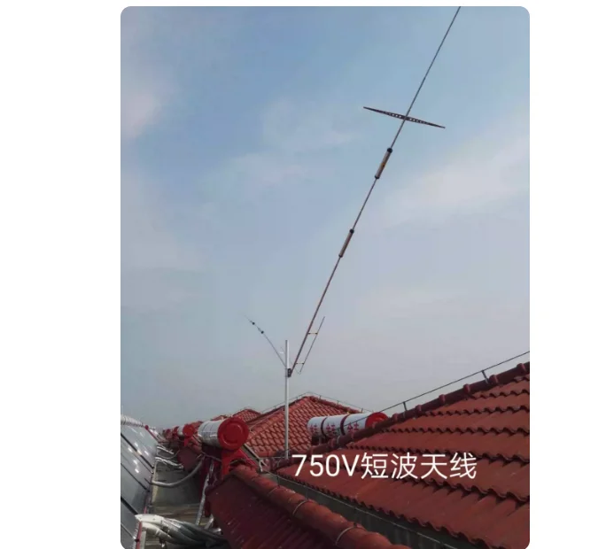 750V Positive V Shortwave Antenna 5-Band 7-50MHz Low Noise High Efficiency for Ham Radio Base Station