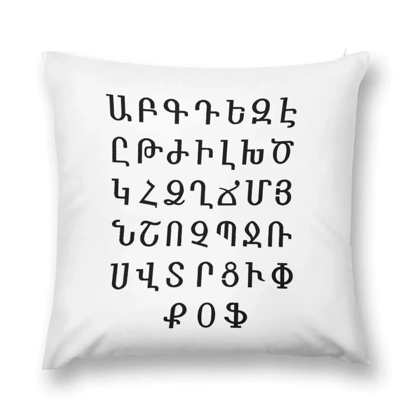 ARMENIAN ALPHABET - Black and White Throw Pillow Pillow Cases Decorative Luxury Pillow Case Cushions Cover