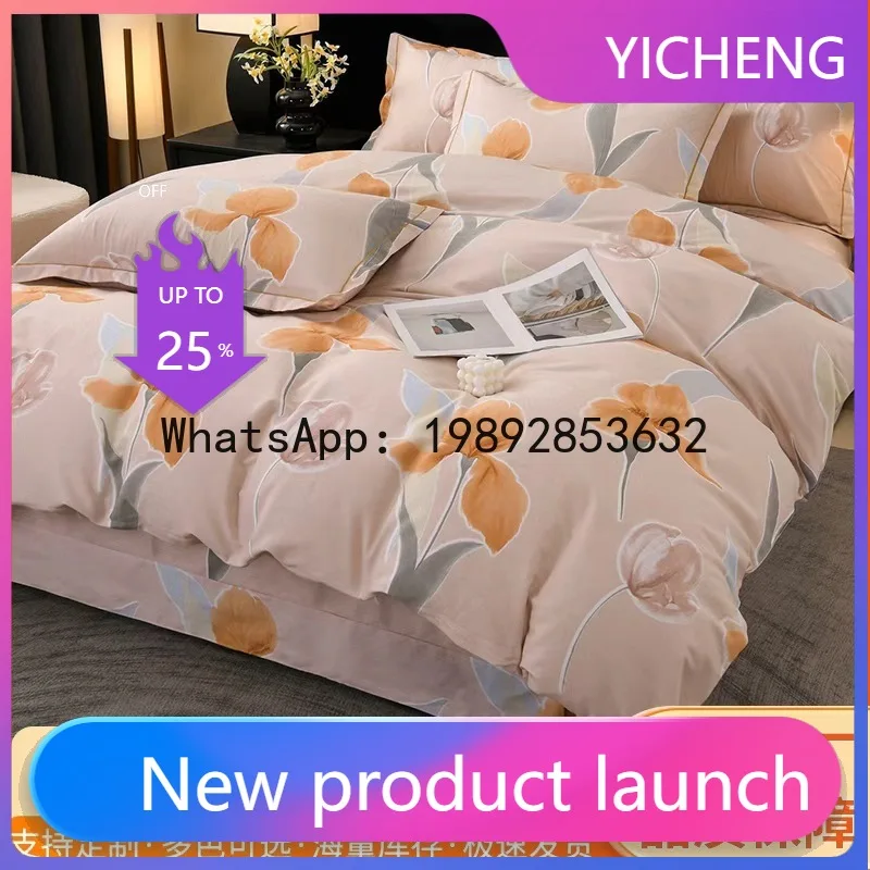 DSA cotton bed four-piece cotton sheet and duvet cover bedding is universal in all seasons