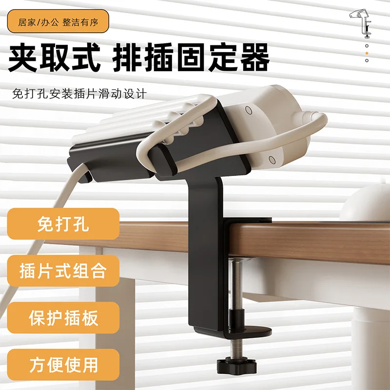 Clamp-On Steel Power Strip Holder Cable Wrap No-Drill Desk Edge Organizer Cm Desktops