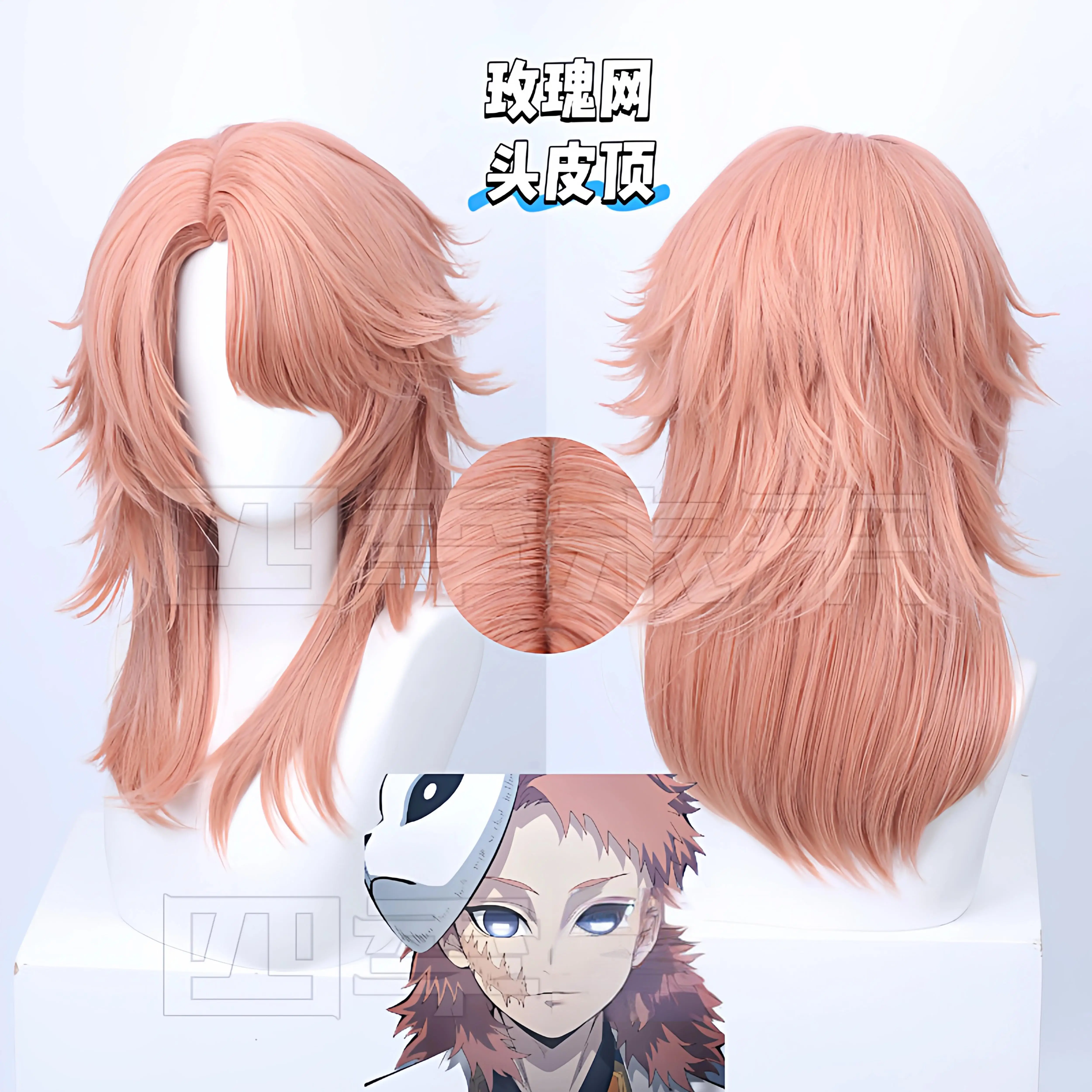 Perruque de cosplay anime rose - Anime Cosplay Orange Hair avis et prix