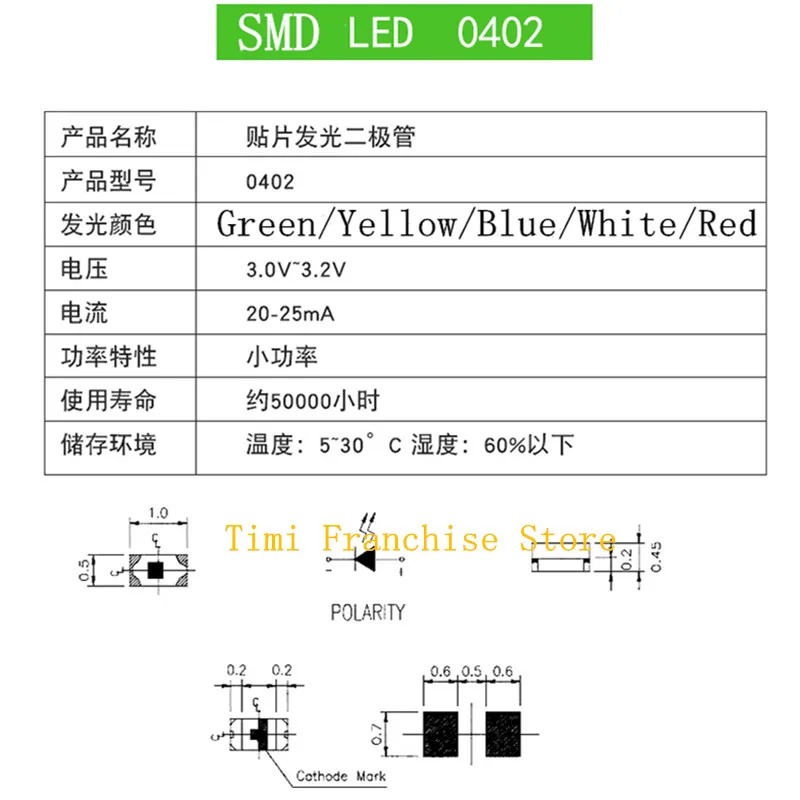0402 Smd Led Rood Geel Groen Wit Blauw 0402 Light Emitting Diode Kit 20Pcs X5 Kleur = 100Pcs