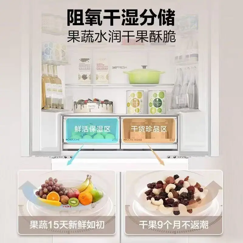 BCD-456WGLFD45L9U1 Small milk coffee fresh-keeping zero embedded French multi-door refrigerator