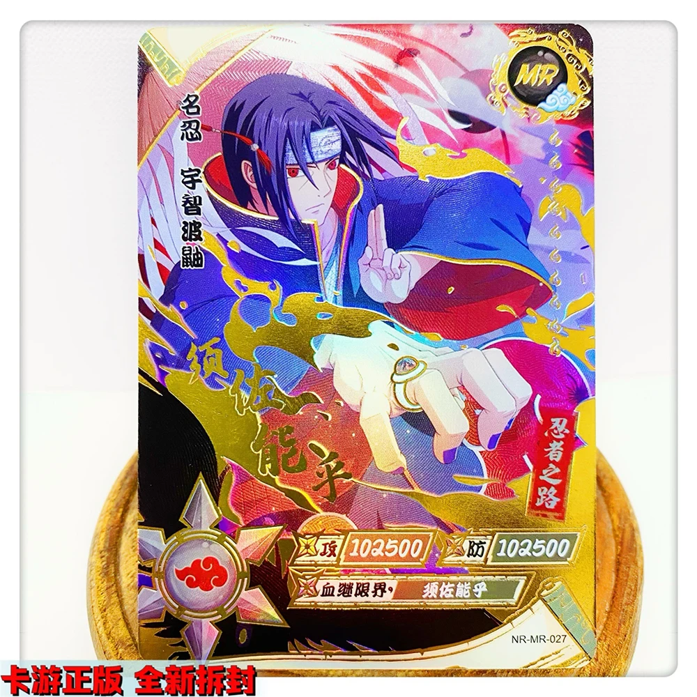 KAYOU MR card 1~37 series NARUTO Uzumaki Naruto Haruno Sakura rare