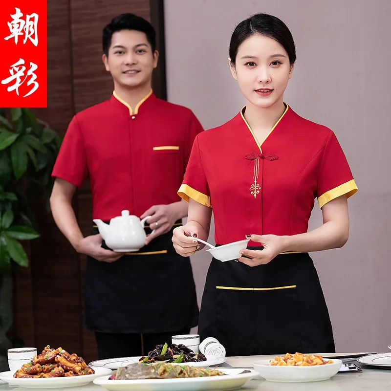 

Catering Waiter Workwear Summer Restaurant BBQ Hot Pot Internet Coffee Milk Tea Shop Supermarket Women's Short-Sleeved Workwear