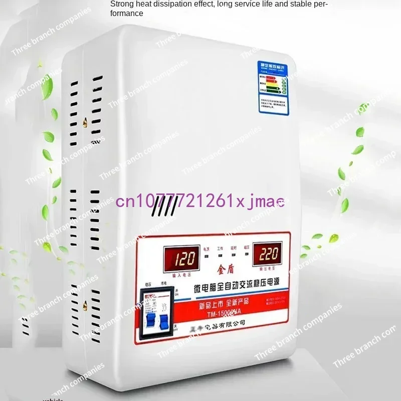 Voltage stabilizer 220v automatic household high-power 15kw pure copper low-voltage air conditioner special voltage regulator ZA