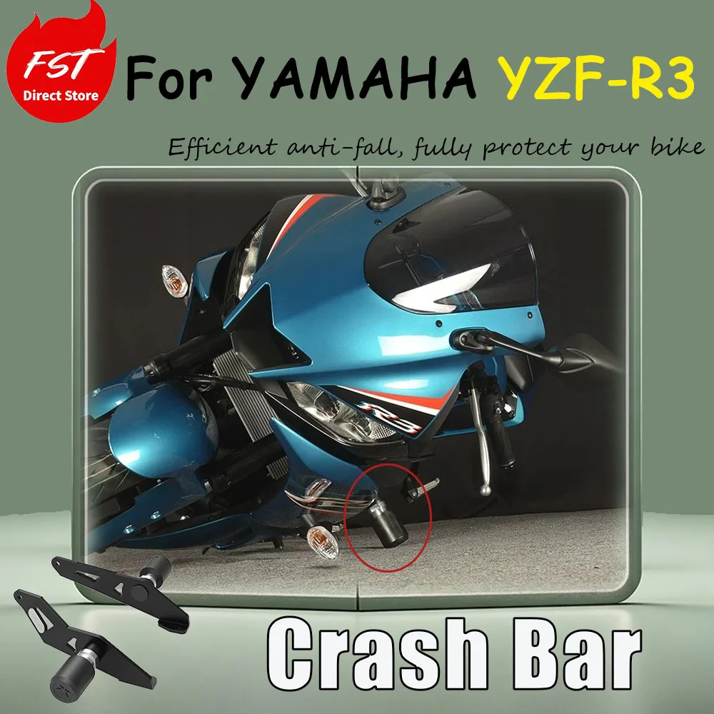 For YAMAHA YZF-R3 protective modification accessories: anti-crash bumper, racing guard bar, anti-crash ball, anti-crash rod