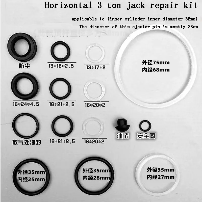 2-3 Tons Horizontal Jack Accessories Hydraulic Plunger Piston Oil Seal 2T -3T Horizontal Repair Kit Set