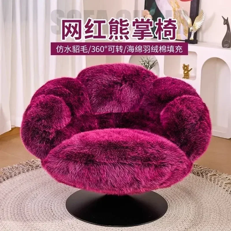 كرسي أريكة فاخر للمشاهير على الإنترنت بتصميم تحسين المنزل قابل للدوران