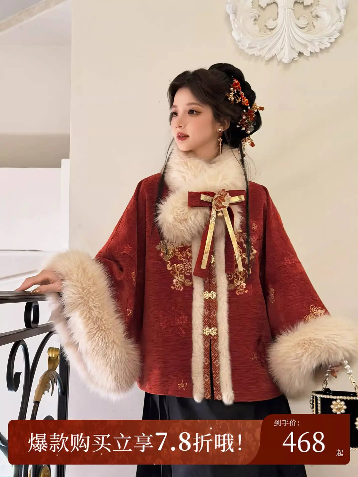 

Новогодний праздничный костюм: Красная куртка Чжаоцзюнь, юбка Ма Фэй, Ханьфу династии Мин для девочек, в китайском стиле, древний костюм династии Мин