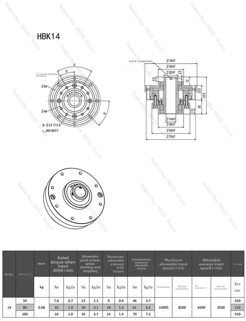 SHF/SHG(HBK) Hollow Flanged Harmonic Reducer Robot Joint Reducer HBK14 HBK17 HBK20 HBK25 HBK32 HBK40 HBK45 HBK50 HBK58