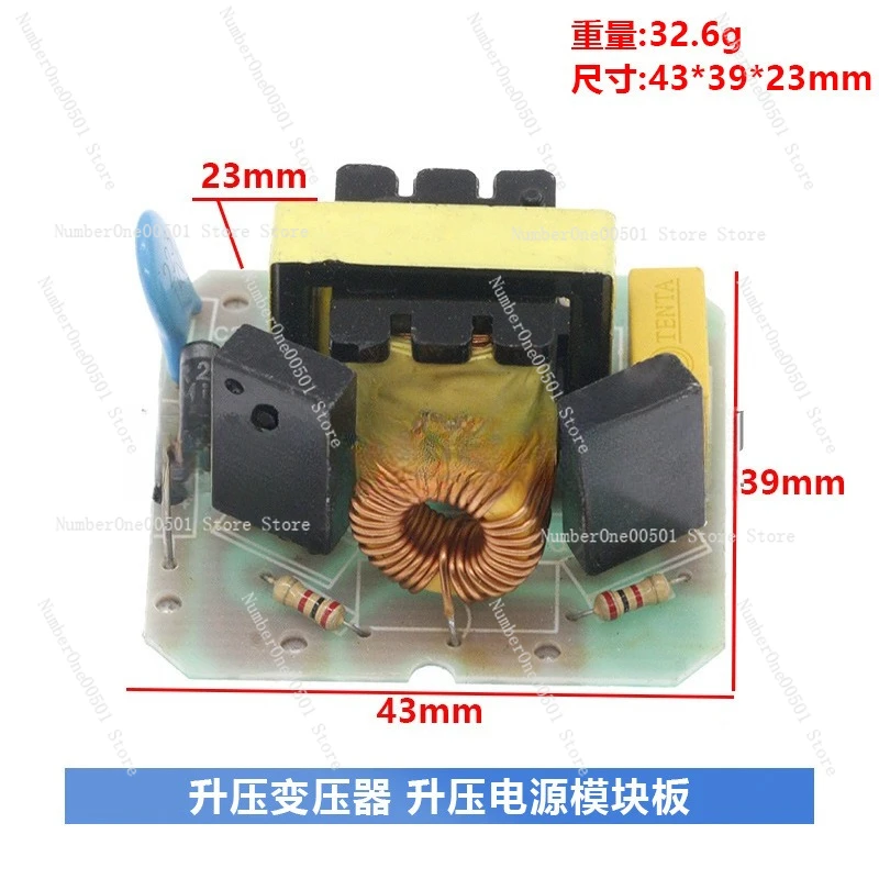 40W DC-AC inverter power supply 12V liter 220V step-up transformer step-up module Inverter module